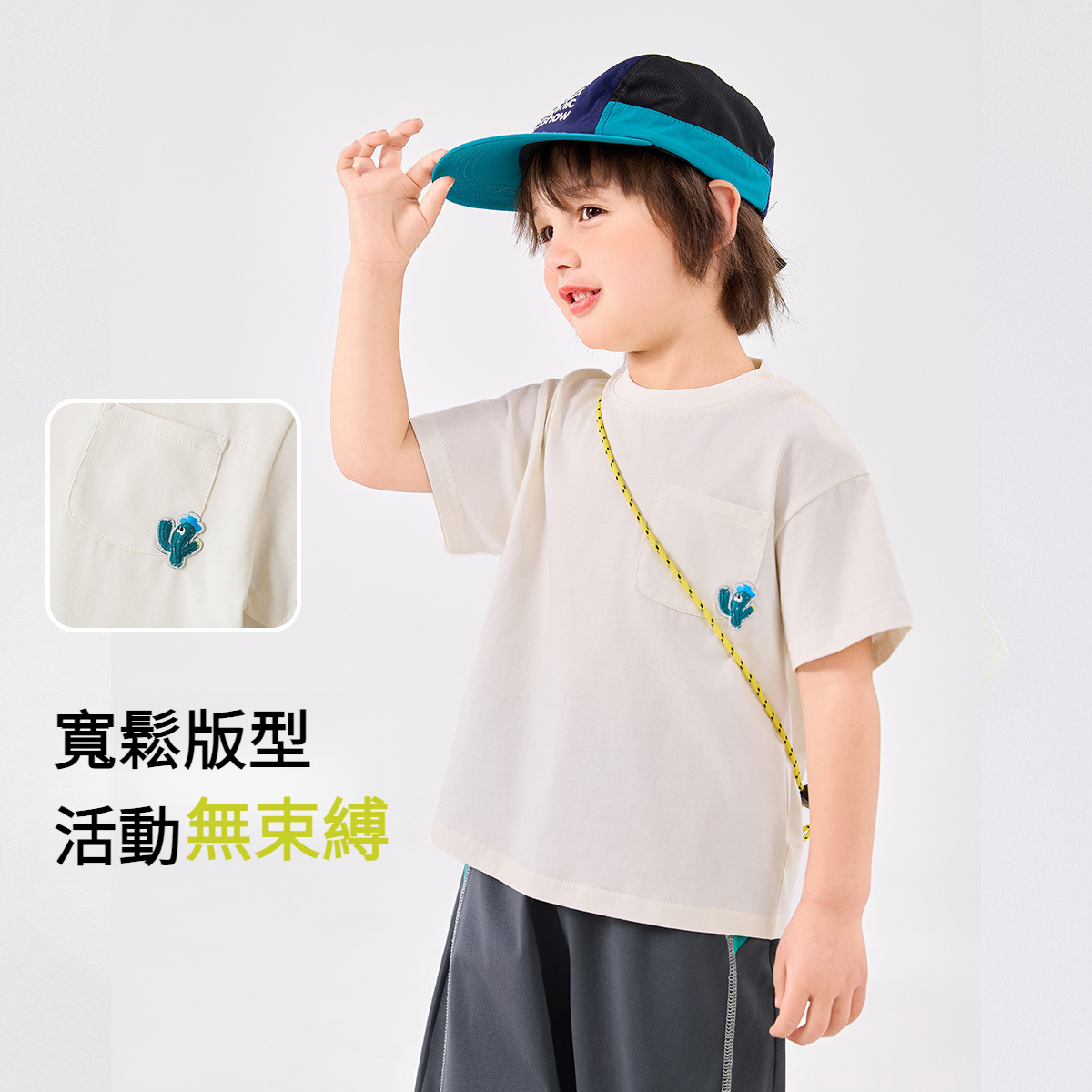 男童純棉夏季短袖T恤