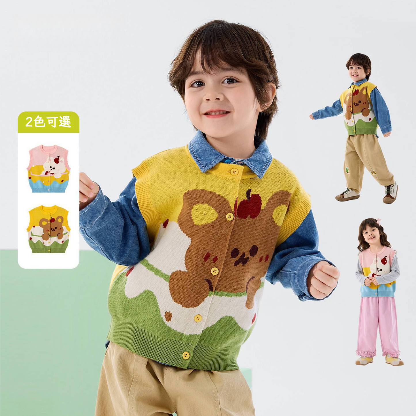 春季兒童萌熊針織馬甲