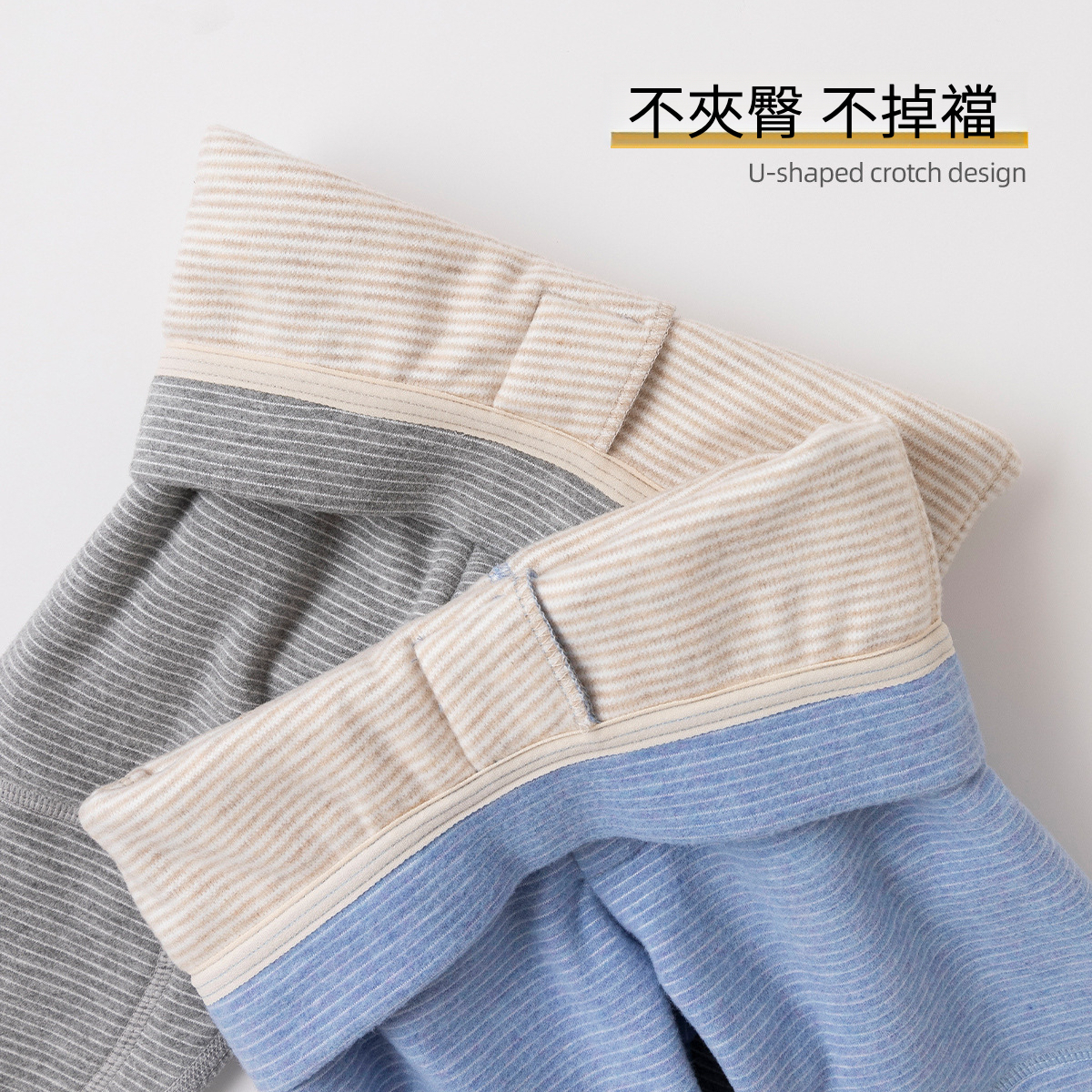 男童兒童冬季打底