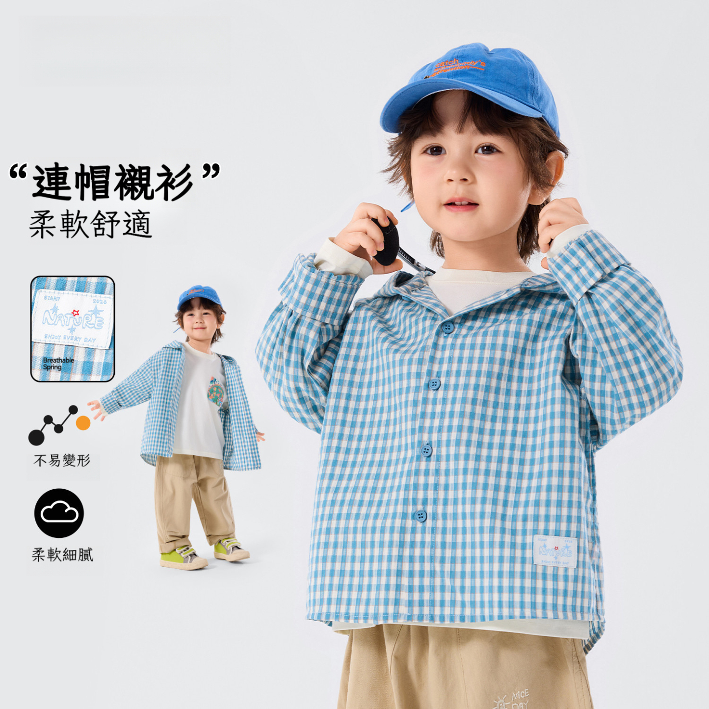 春季新款兒童藍色連帽襯衫