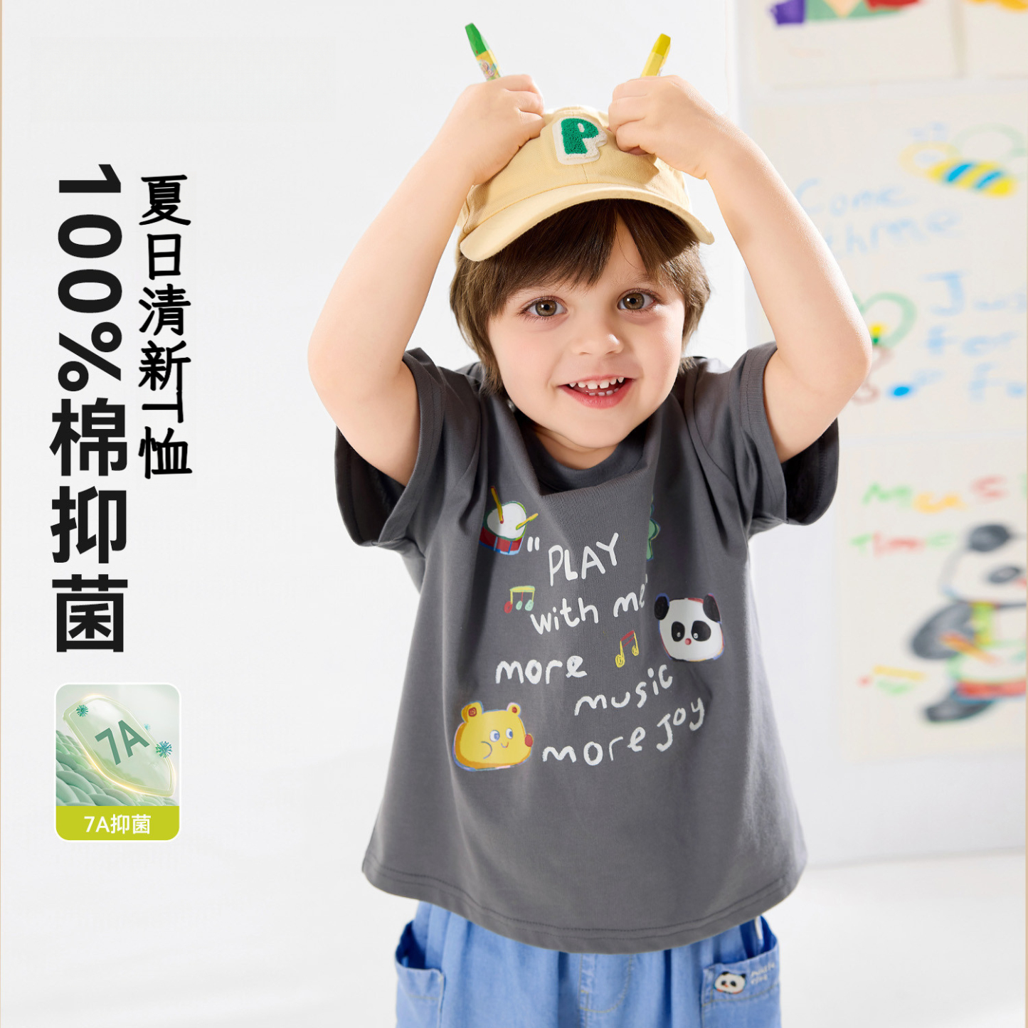 兒童音樂派對T恤