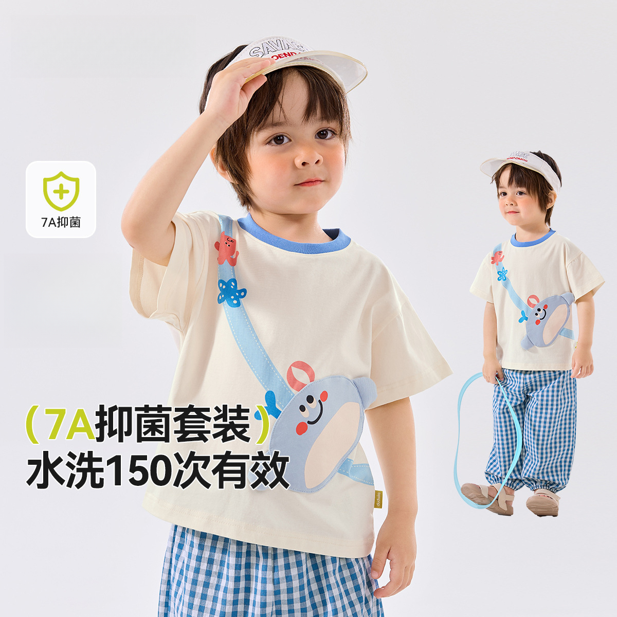 兒童萌趣短袖短褲套裝