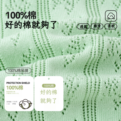 女童鏤空針織開衫