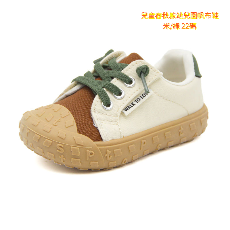 春秋童鞋特價清倉
