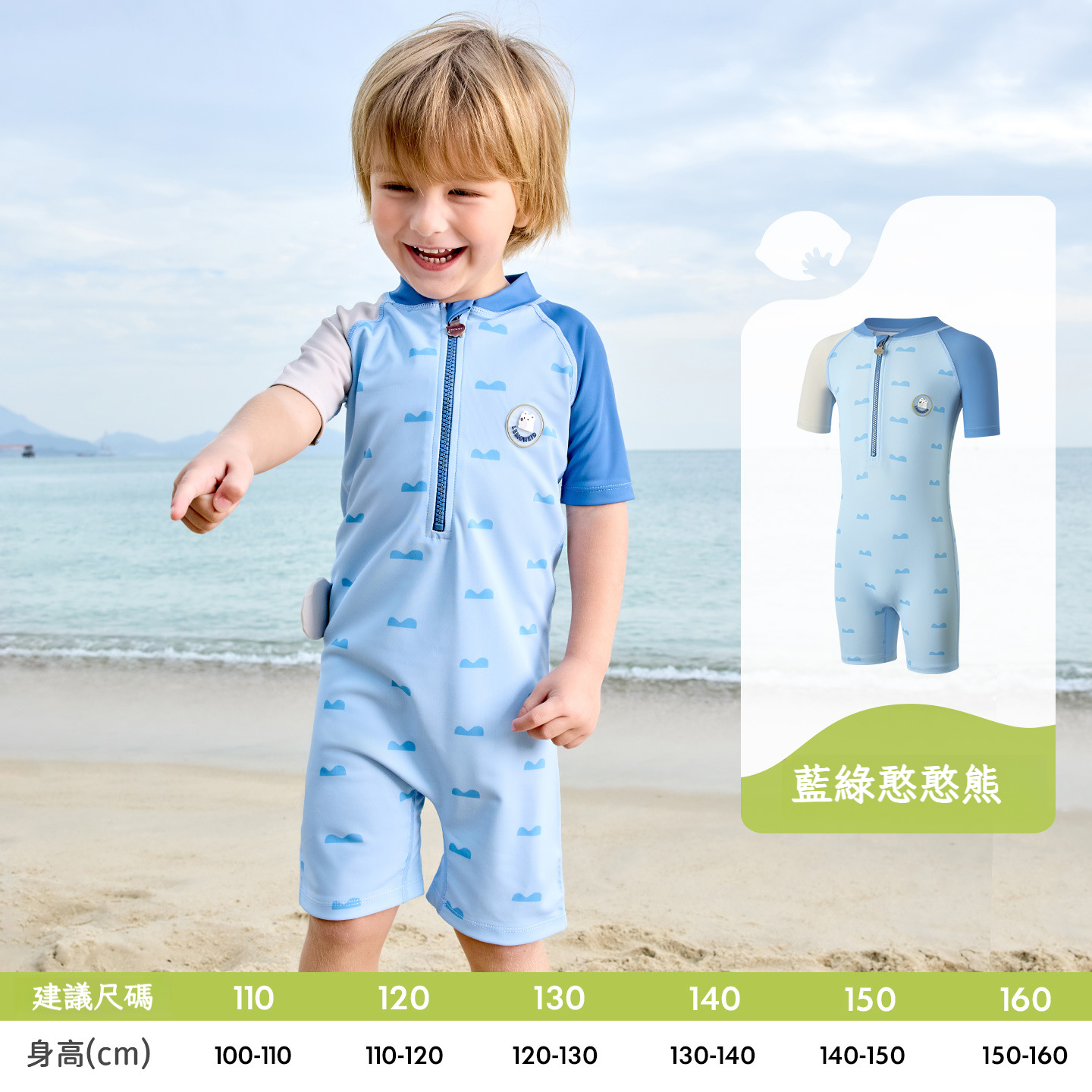 兒童短袖分體中小童泳衣