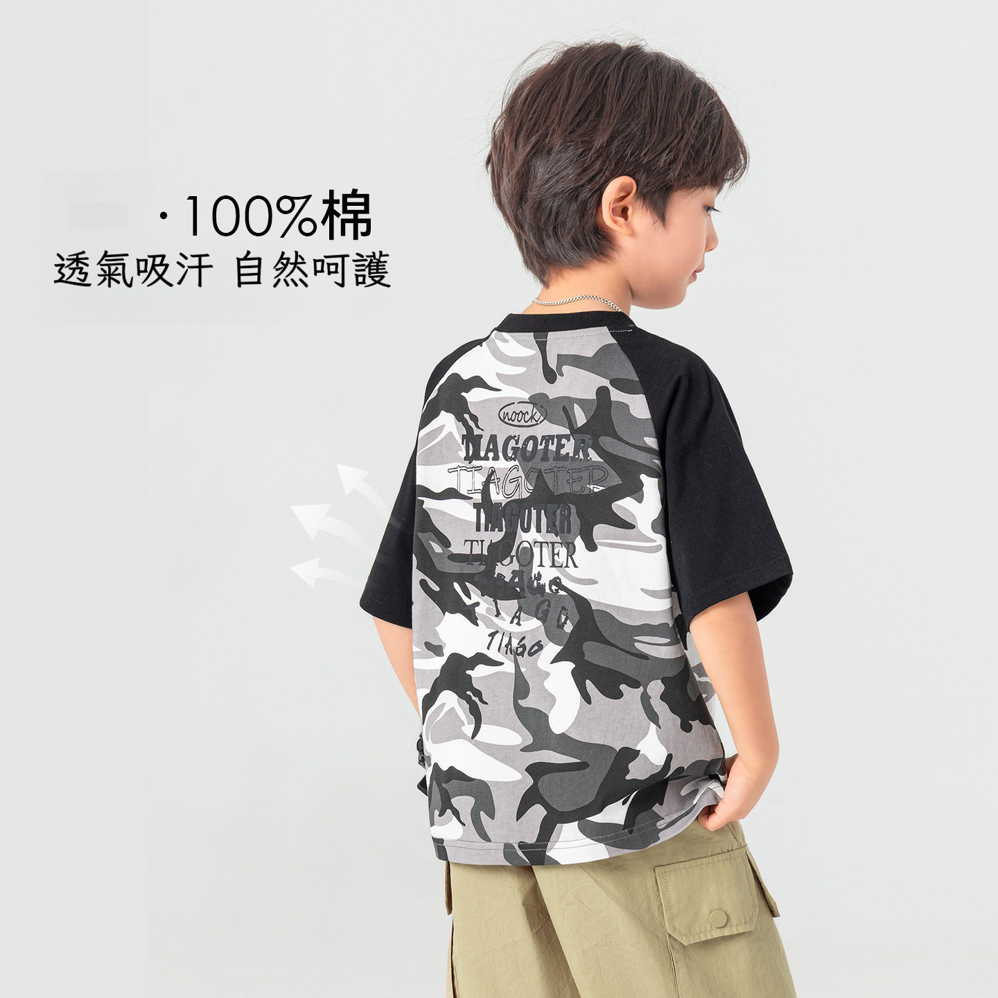 男童夏季戶外迷彩滿印短袖純棉T