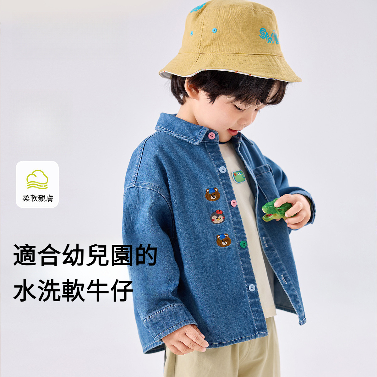 兒童牛仔外套春季