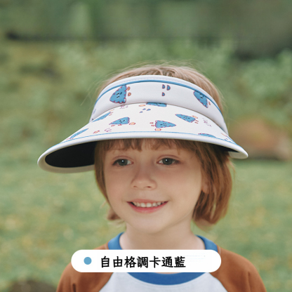 兒童防曬帽