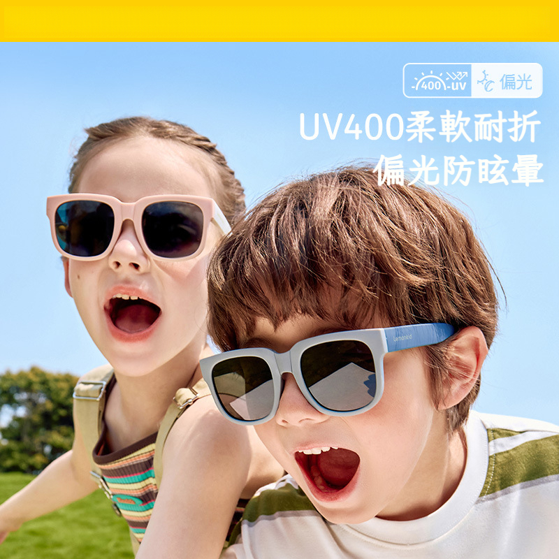 兒童偏光防紫外線太陽鏡