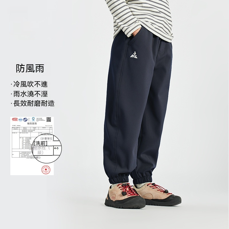男童三防加絨軟殼滑雪褲