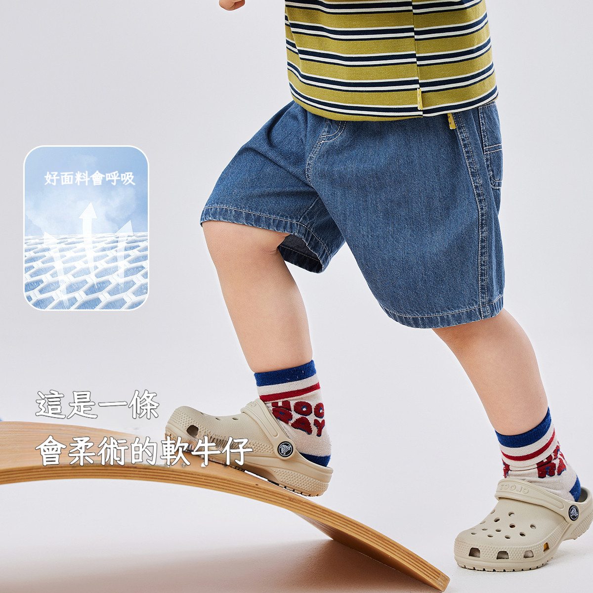 兒童百搭牛仔短褲