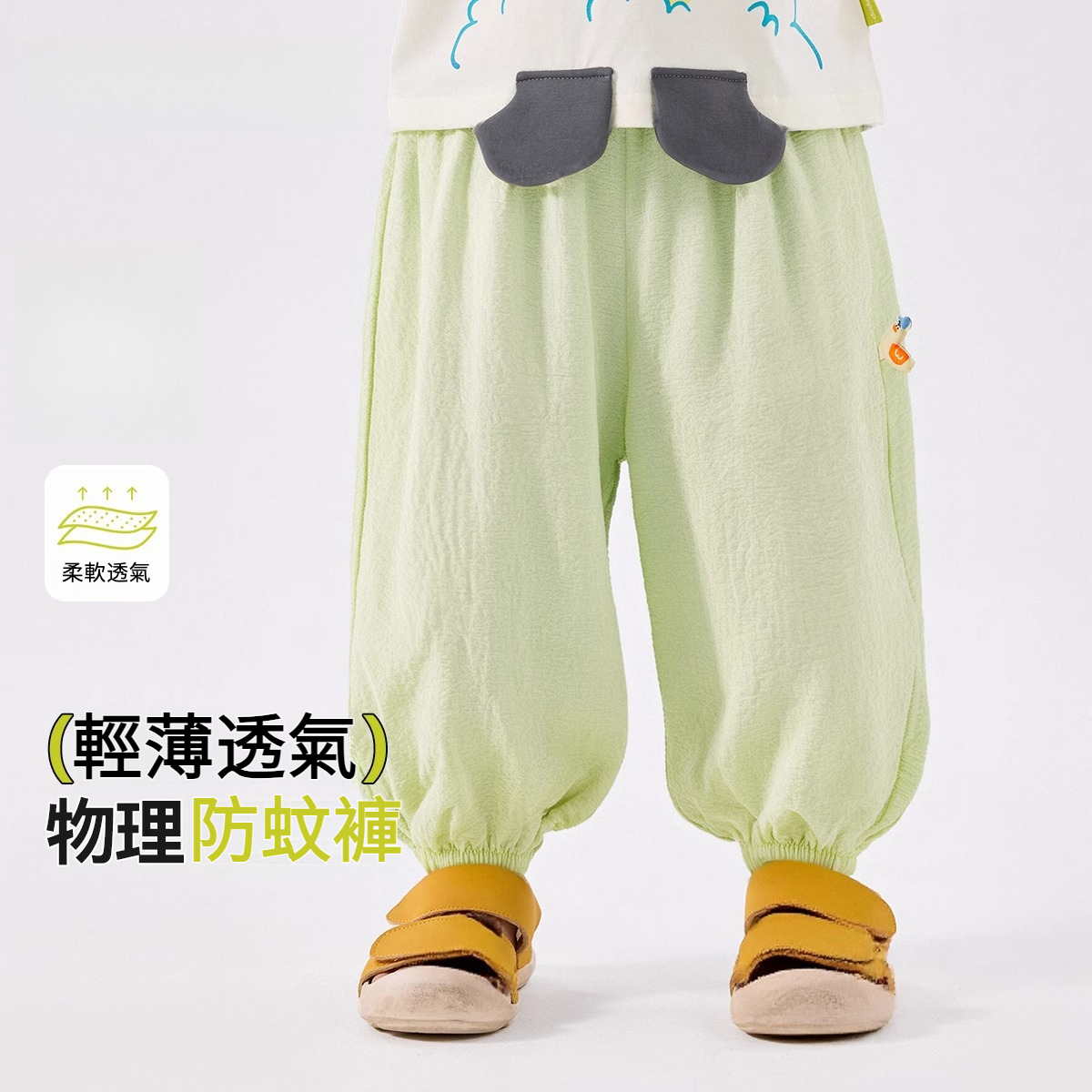 兒童純色夏季長褲