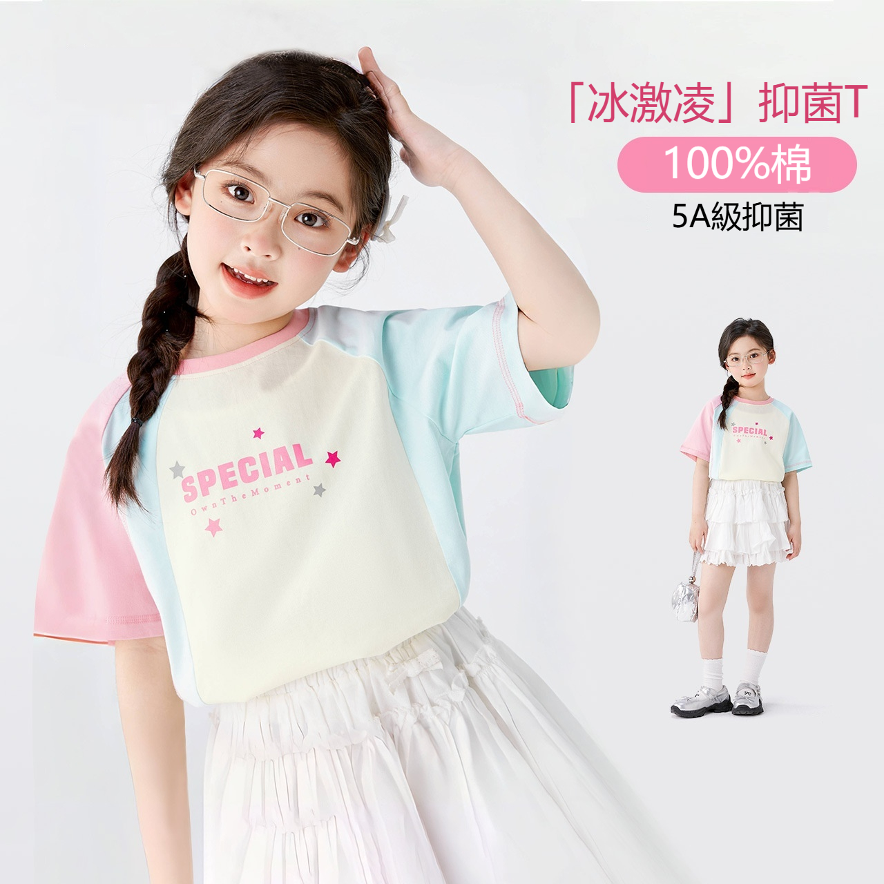 女童夏季明線撞色印花短袖百褶裙褲套裝