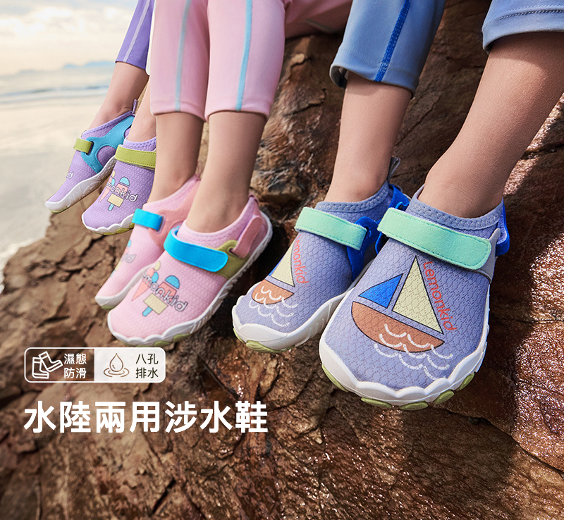 兒童漂流透氣涼鞋溯溪鞋