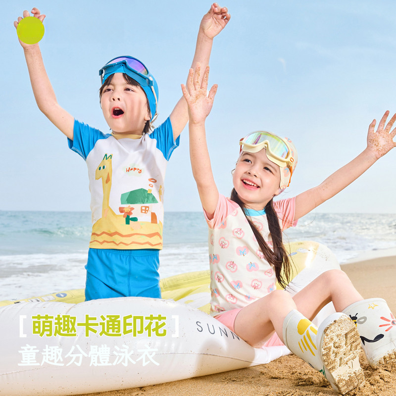 兒童分體泳衣泳褲套裝