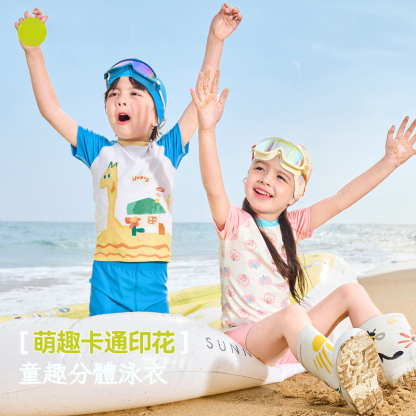 兒童分體泳衣泳褲套裝