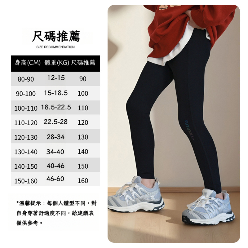 春季女童抗風多巴胺衝衝鋒衣