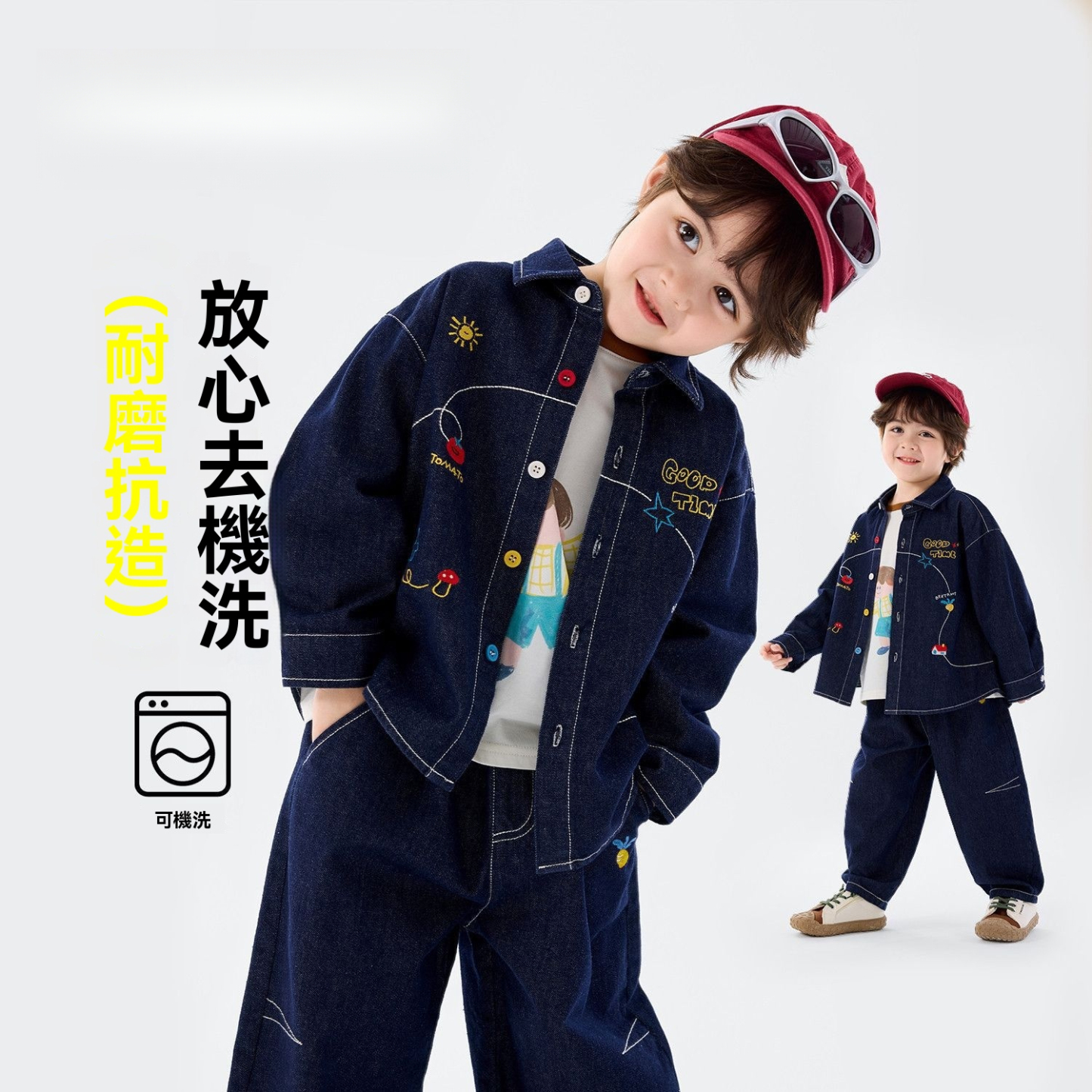 兒童萌趣牛仔套裝