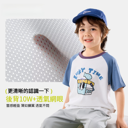 兒童小海綿速乾短袖T恤