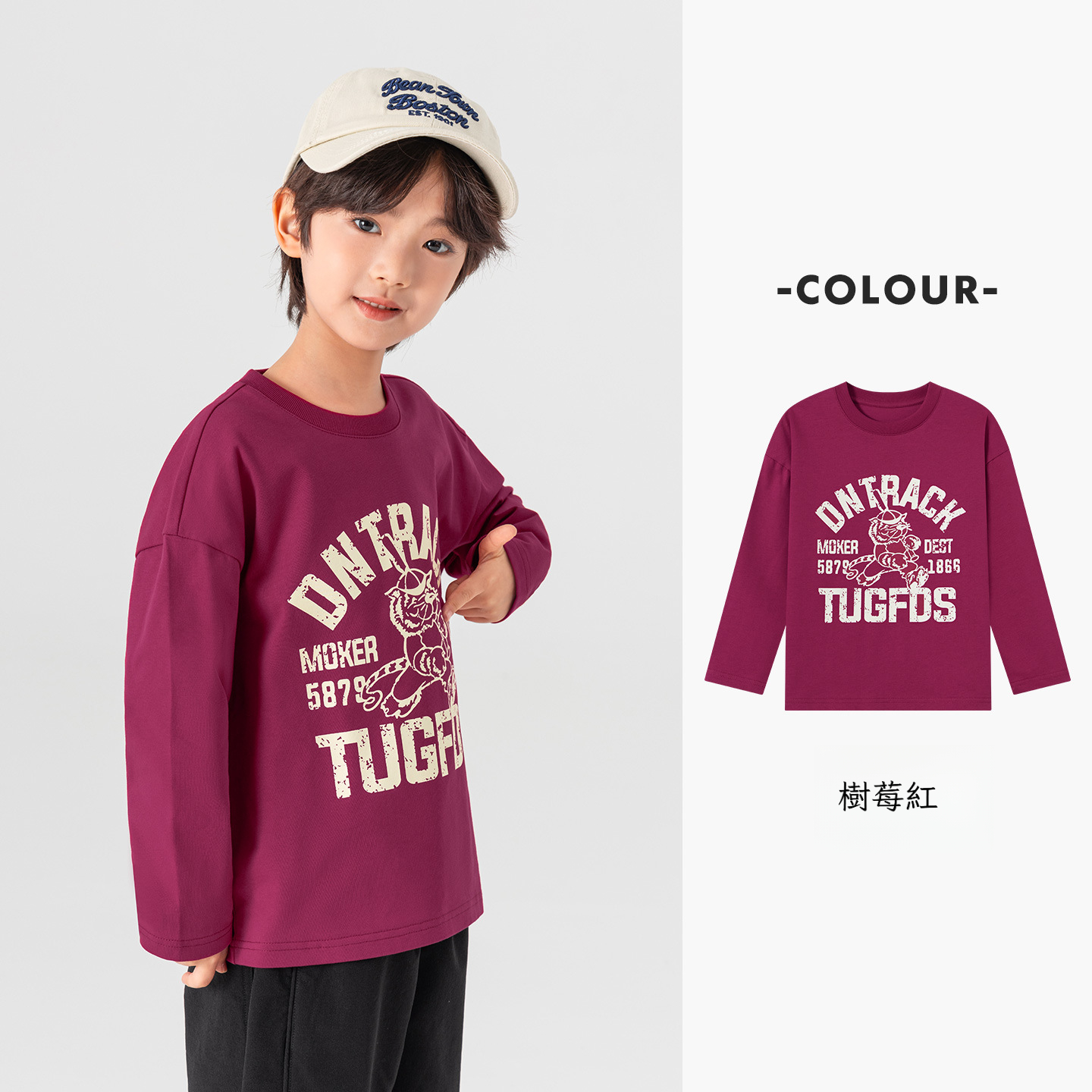 春秋男童雲朵印花軟T恤