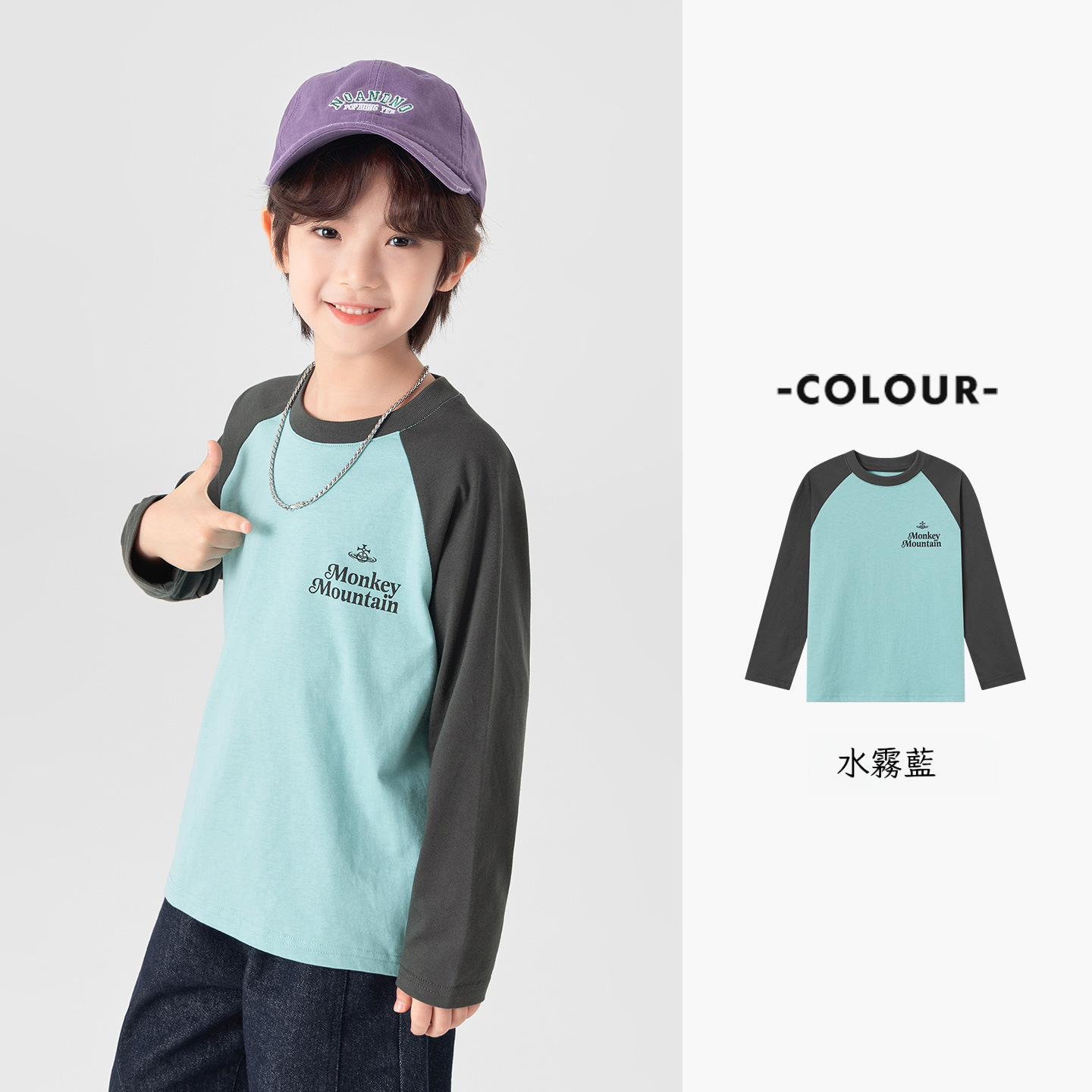 春秋男童純棉插肩袖印花打底上衣