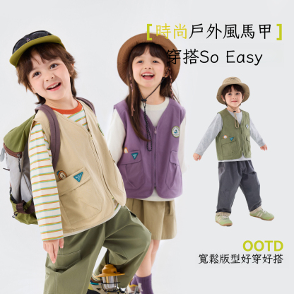 春季兒童純棉露營風馬甲工裝