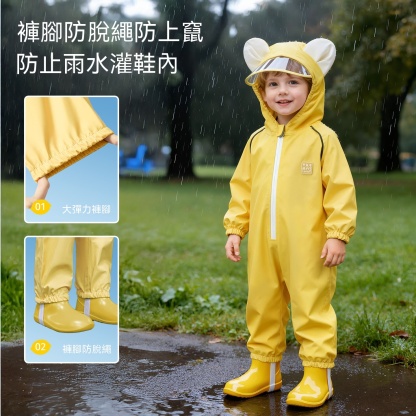 兒童連體可愛雨衣