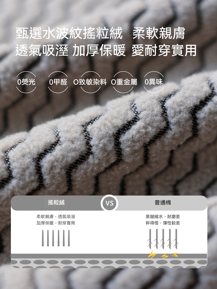 男童半開領套頭運動保暖加絨衛衣