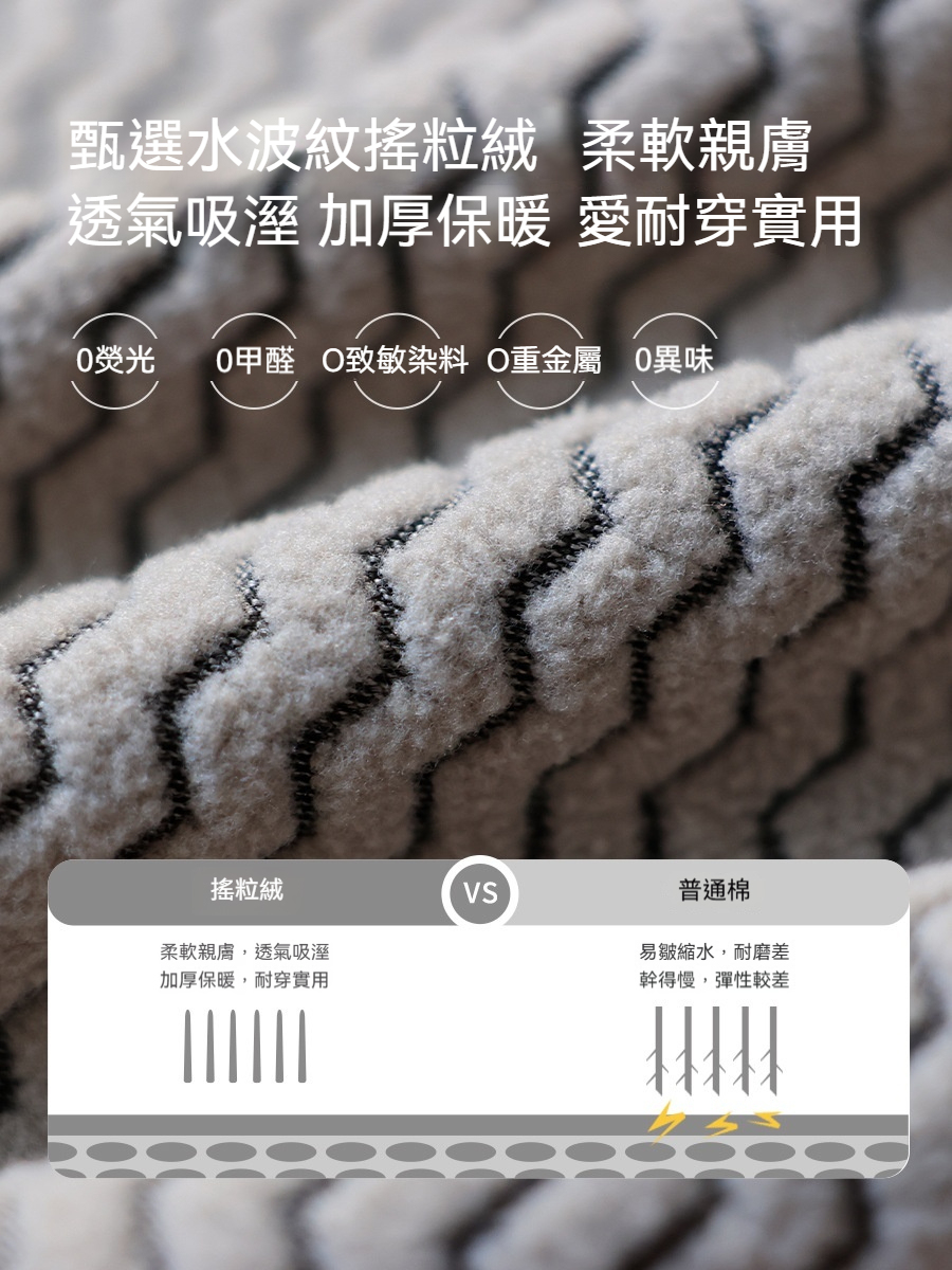 男童半開領套頭運動保暖加絨衛衣