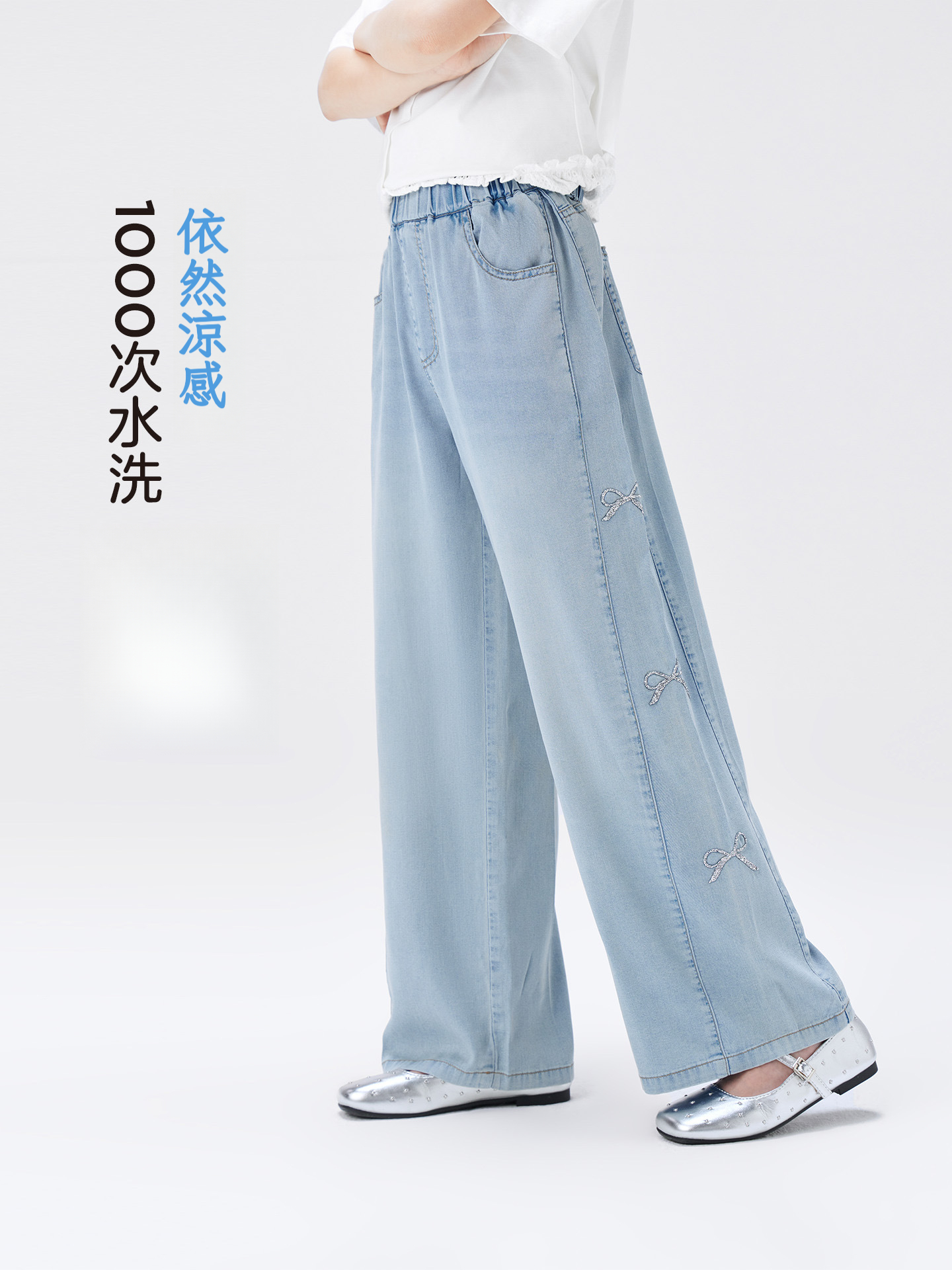 女童夏季甜美蝴蝶結天絲牛仔褲