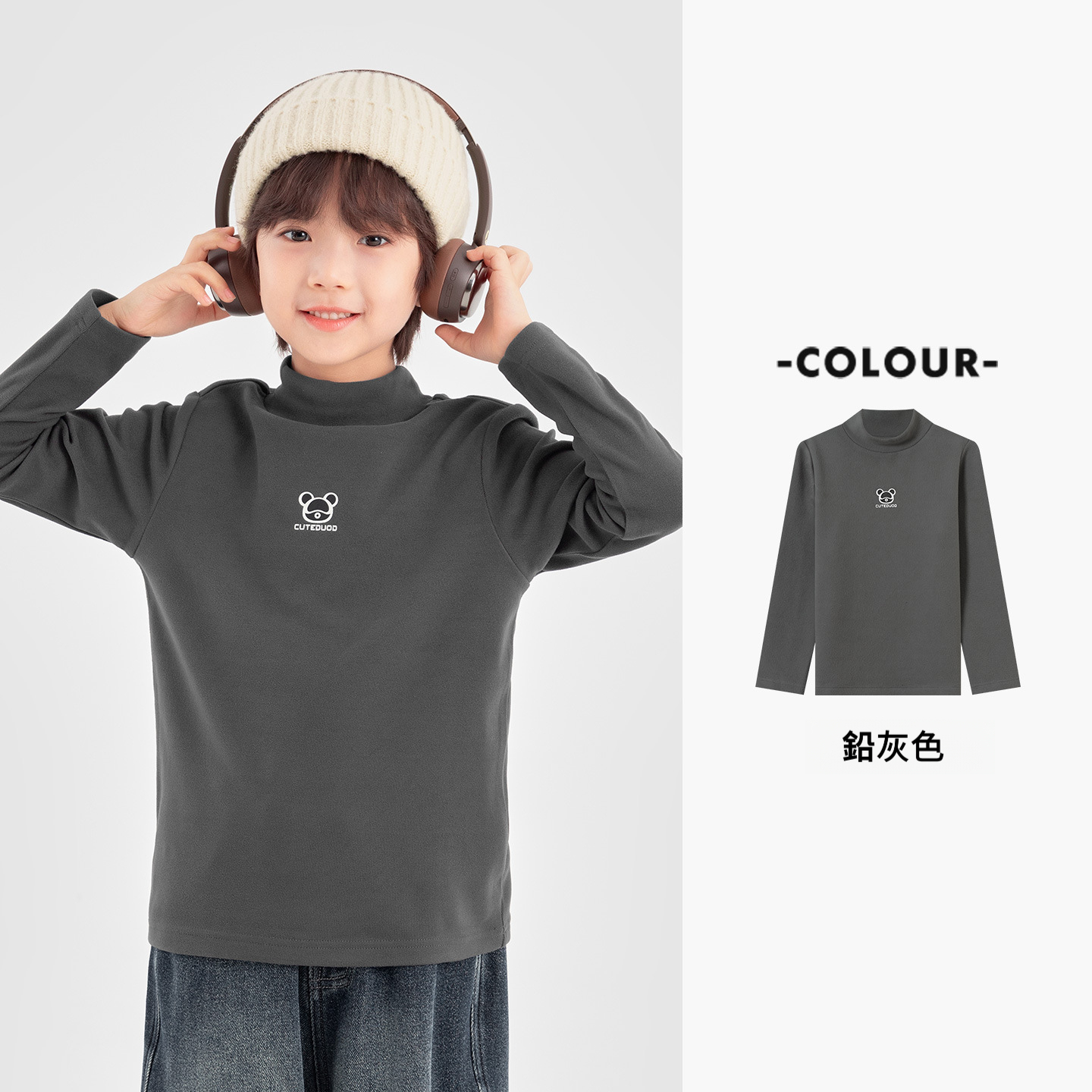 男童半高領冬季內搭長袖T恤