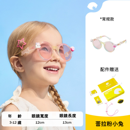 兒童偏光鏡太陽鏡