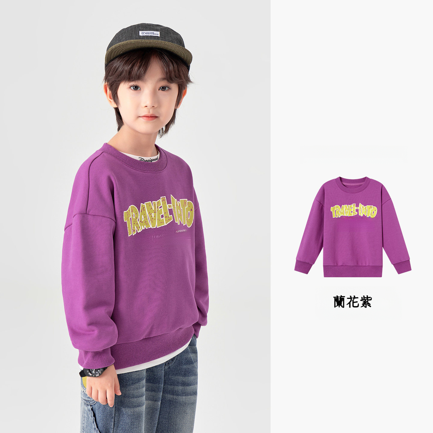 春秋季男童舒彈軟衛衣