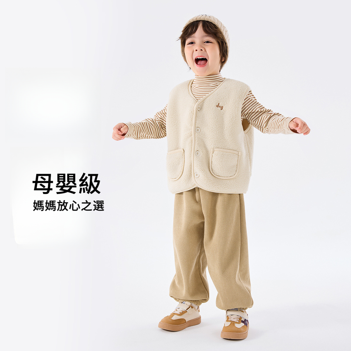 兒童馬甲打底衫冬季三件套