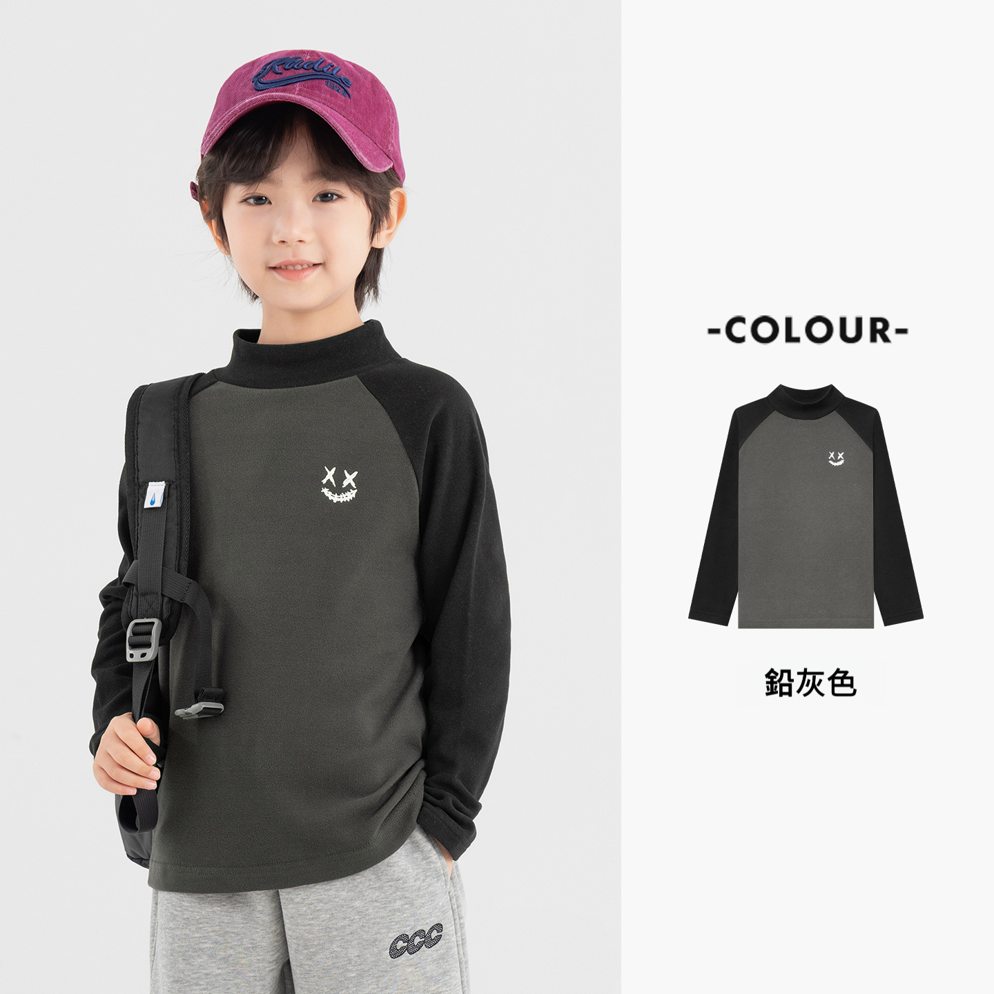 男童抑菌鎖溫冬季德絨打底衫