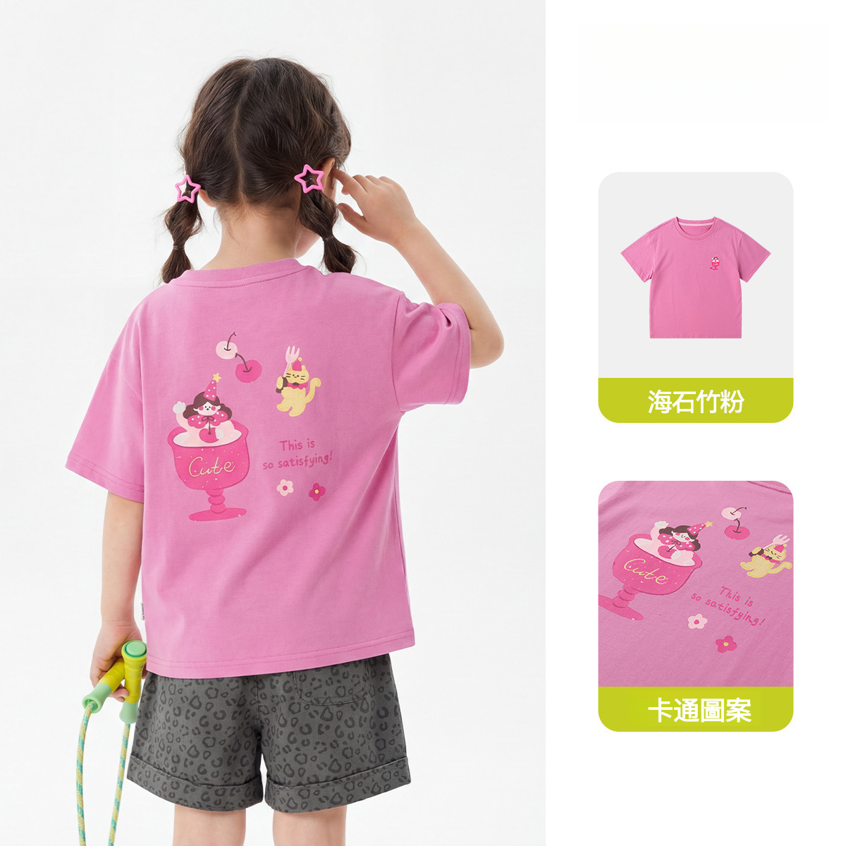女童夏季卡通刺繡短袖
