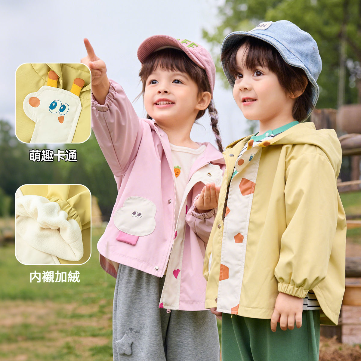 兒童外套秋季加絨