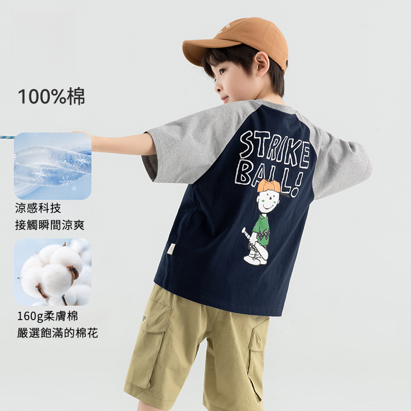 男童棒球少年輕薄T恤