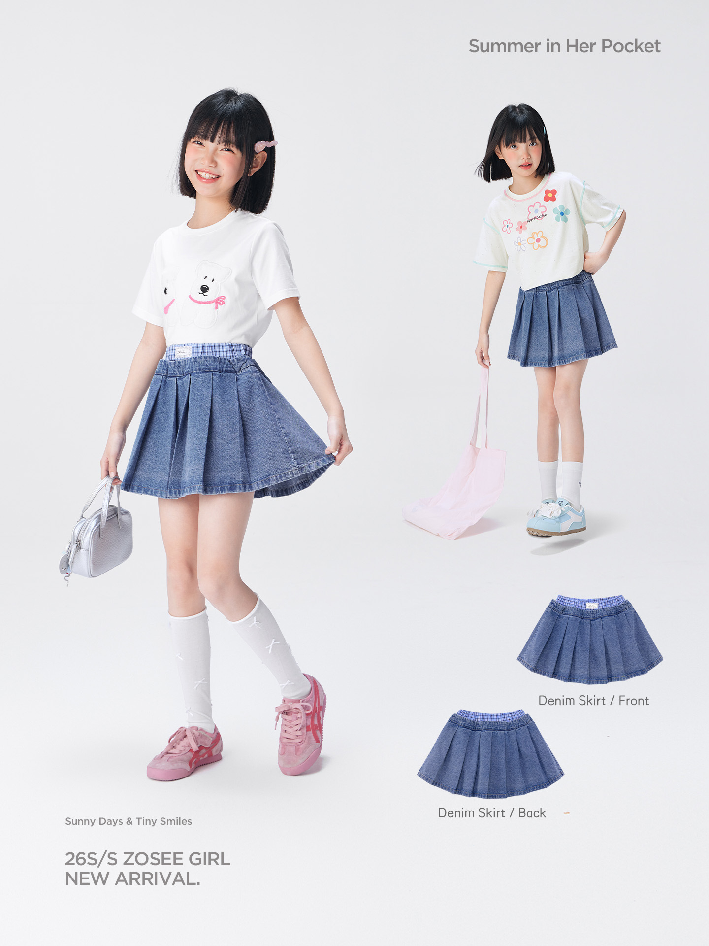 女童假兩件牛仔半身裙