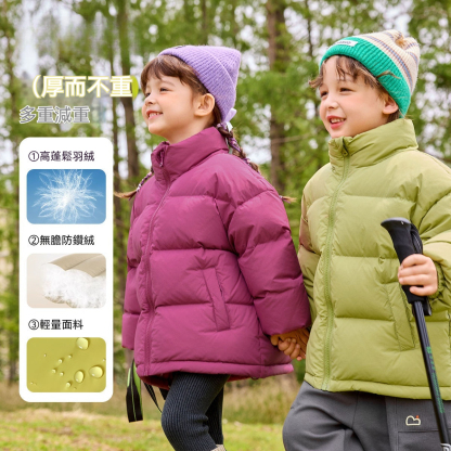 石墨烯蓄熱兒童冬季加厚羽絨服