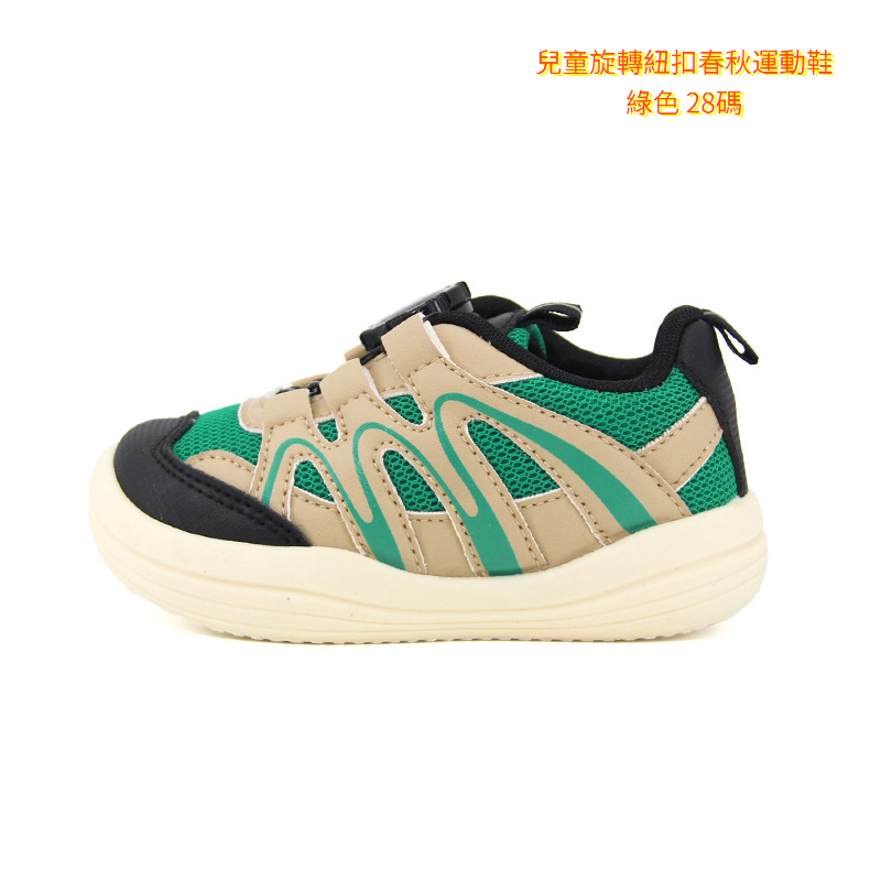 春秋童鞋特價清倉