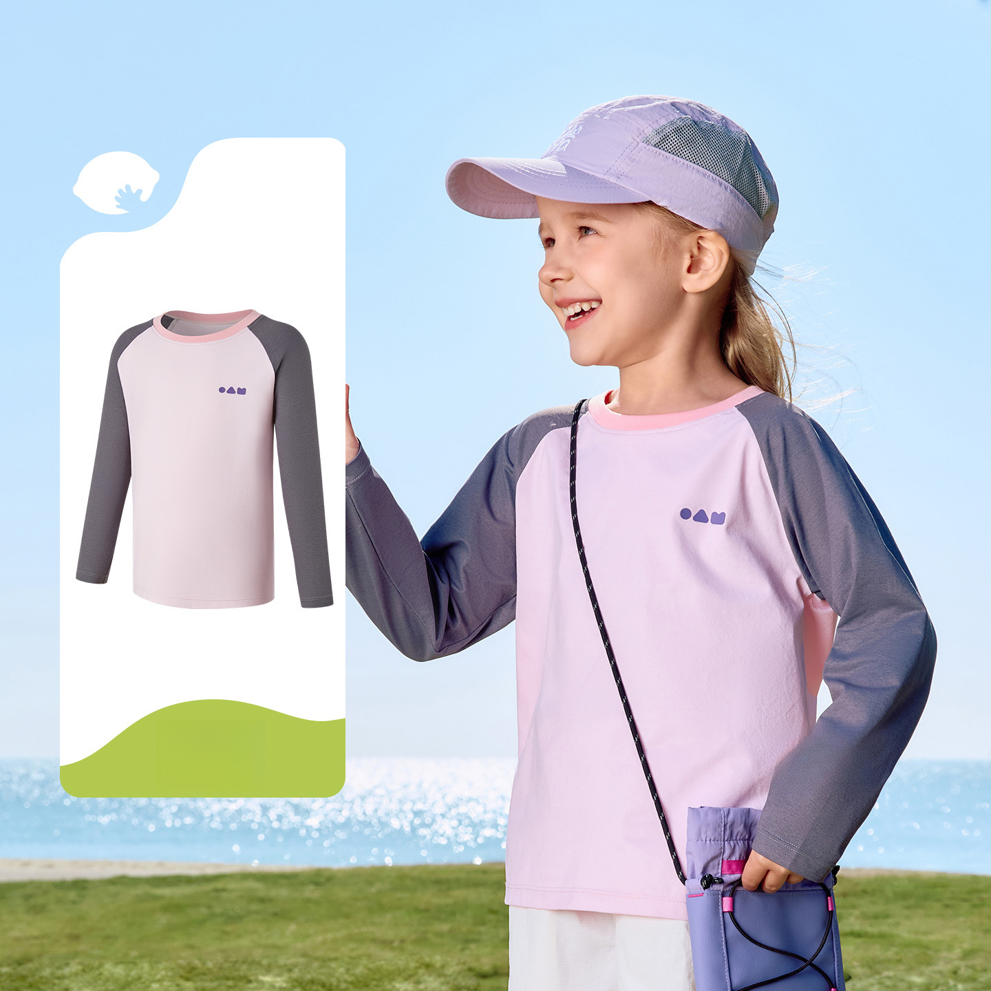 兒童長袖運動速乾