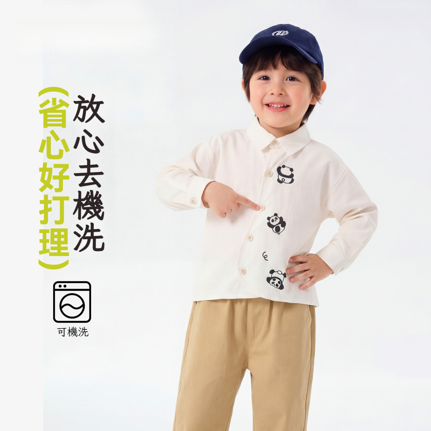 春季男童襯衫褲子兩件套