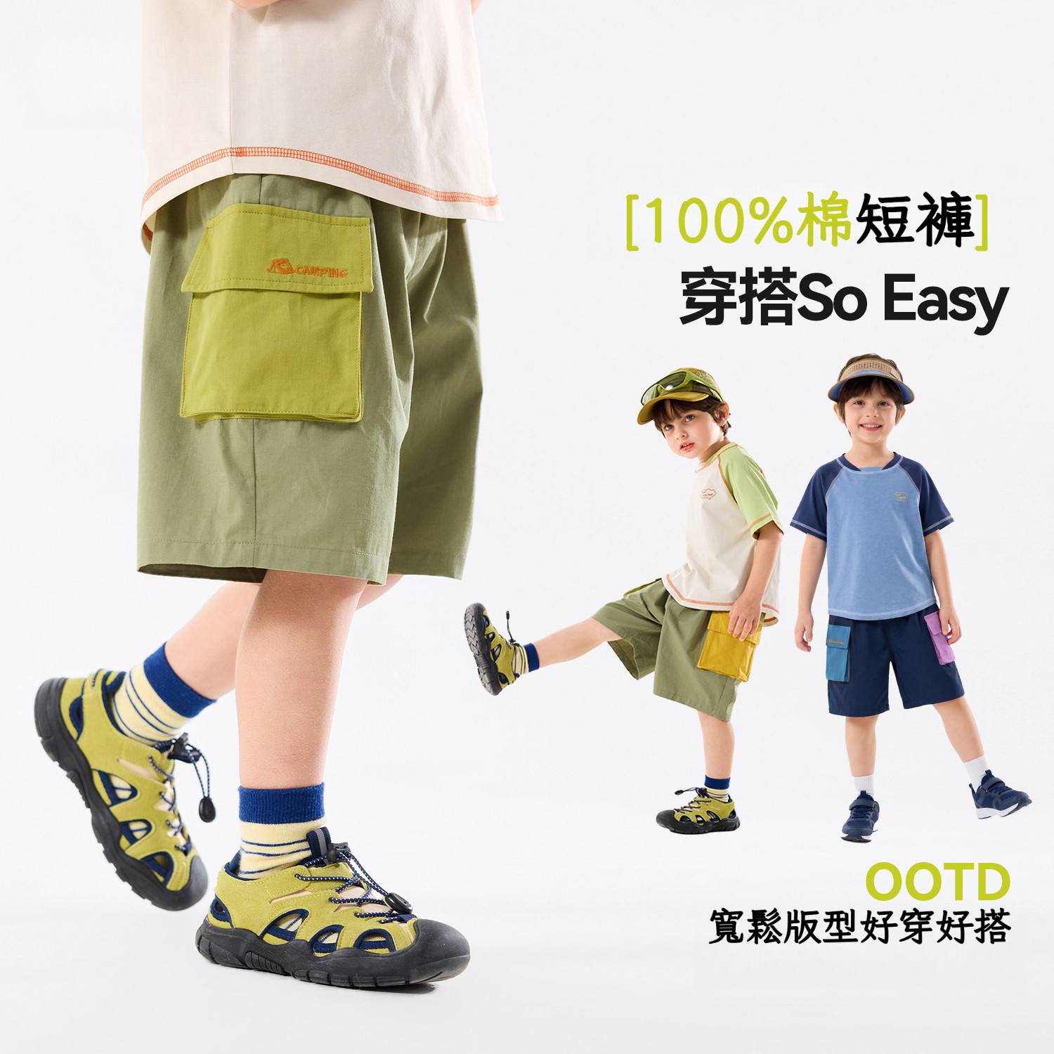 【100%純棉】夏季男童工裝短褲五分褲