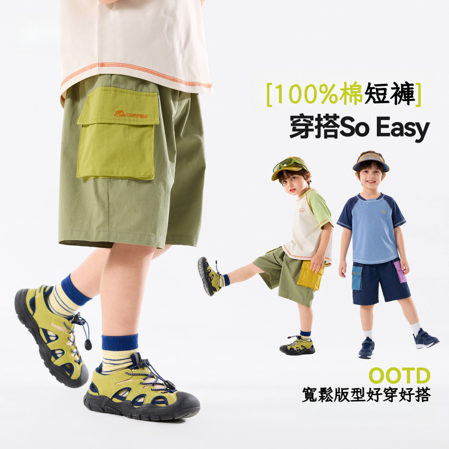 【100%純棉】夏季男童工裝短褲五分褲