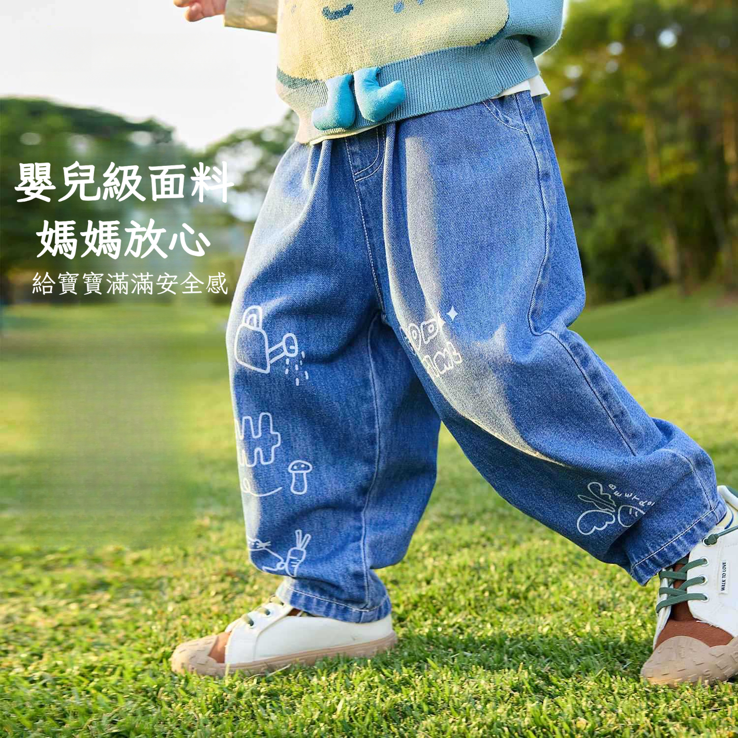 春季兒童童趣牛仔褲