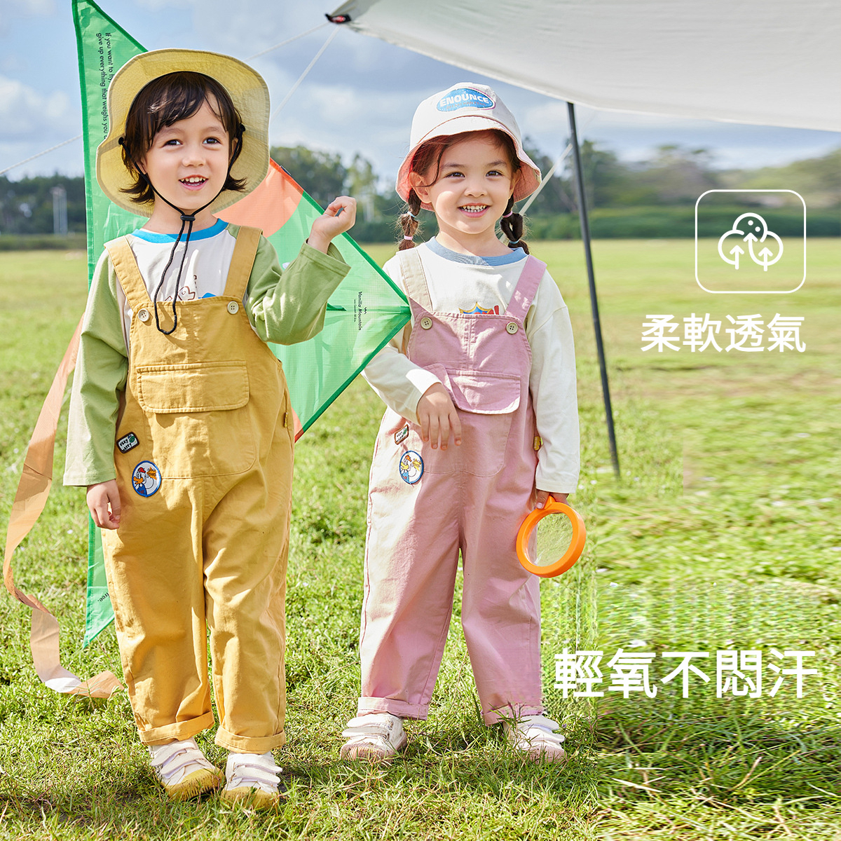 兒童學院風背帶褲