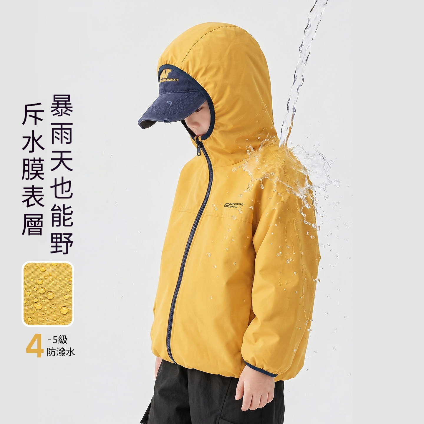 男童秋季雙面穿暖絨防潑水外套