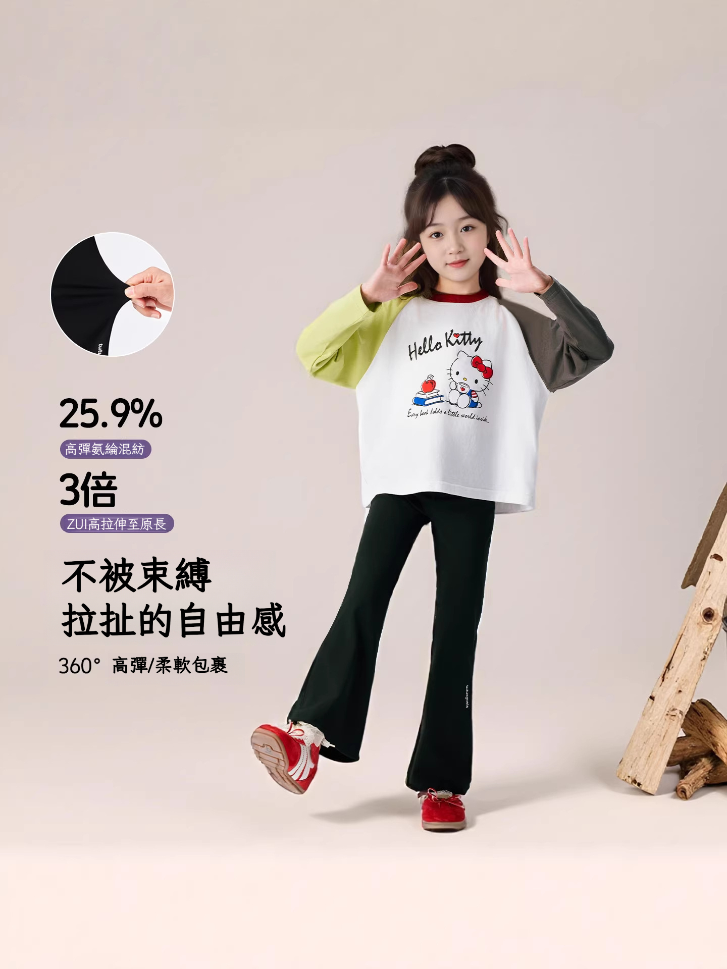 春季女童修身彈力微喇褲