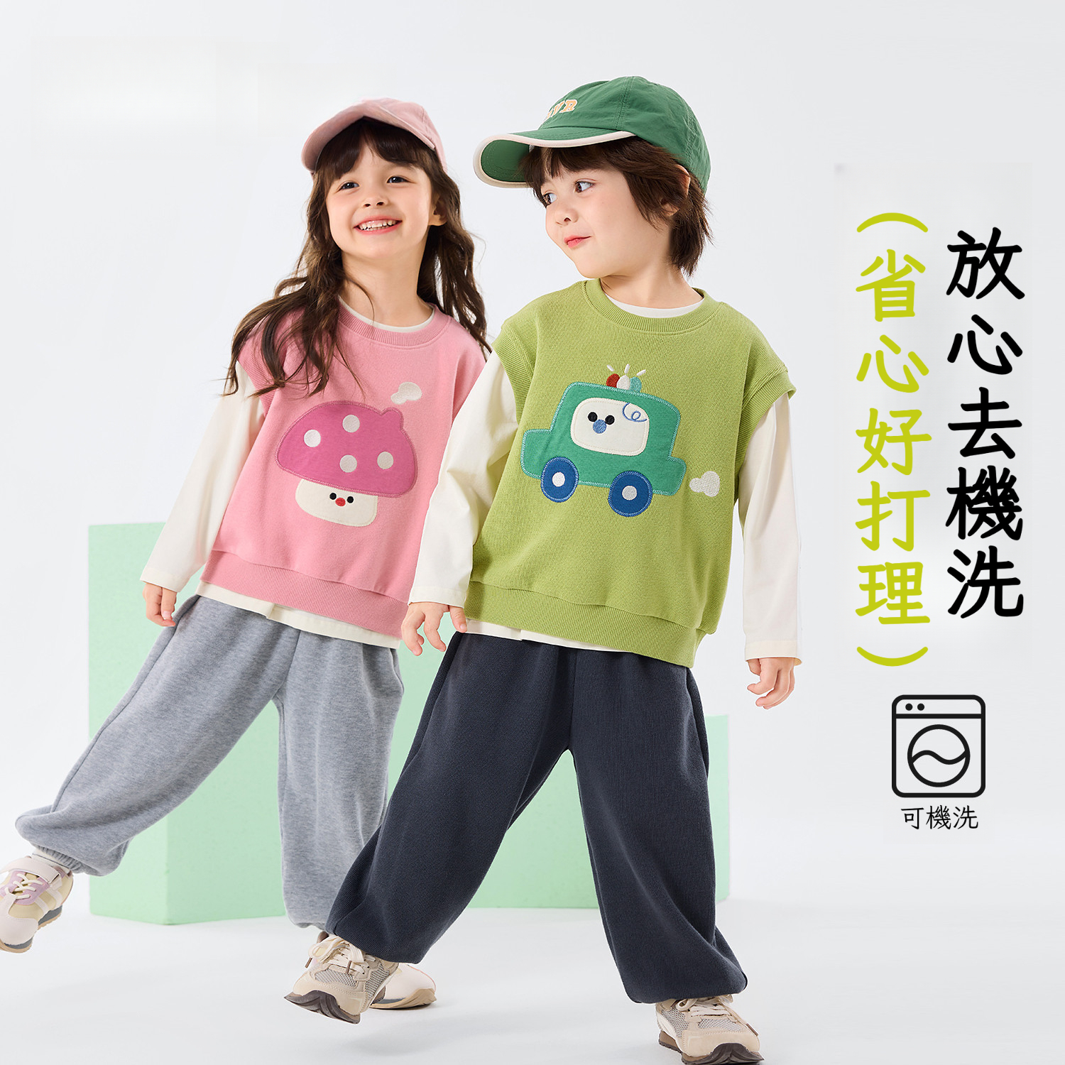 春季兒童馬甲T恤褲子三件套